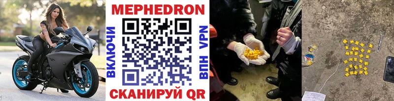 Магазин наркотиков Бузулук МЕТАМФЕТАМИН Cocaine Меф ЭКСТАЗИ МАРИХУАНА ГАШИШ APVP