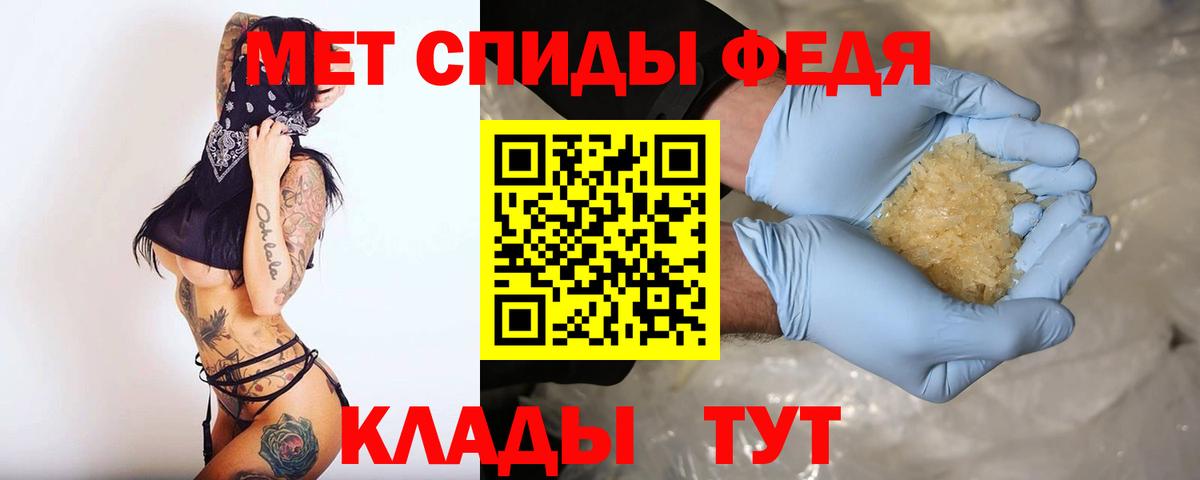 Амфетамин 97%  Вход с VPN  АМФЕТАМИН  Бузулук 