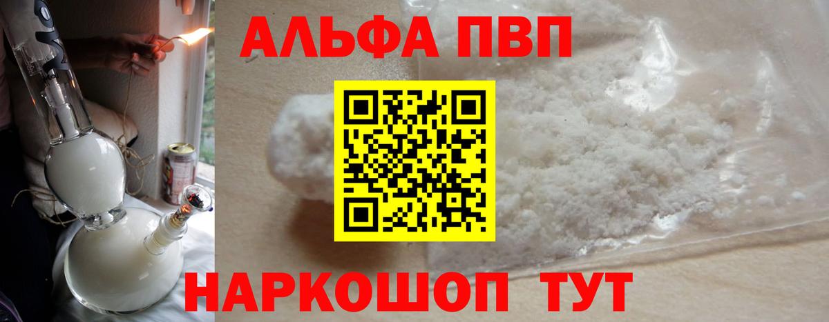 А ПВП СК  Вход с VPN  Бузулук 
