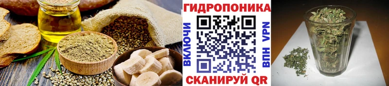 как найти закладки  Бузулук  Еда ТГК конопля 
