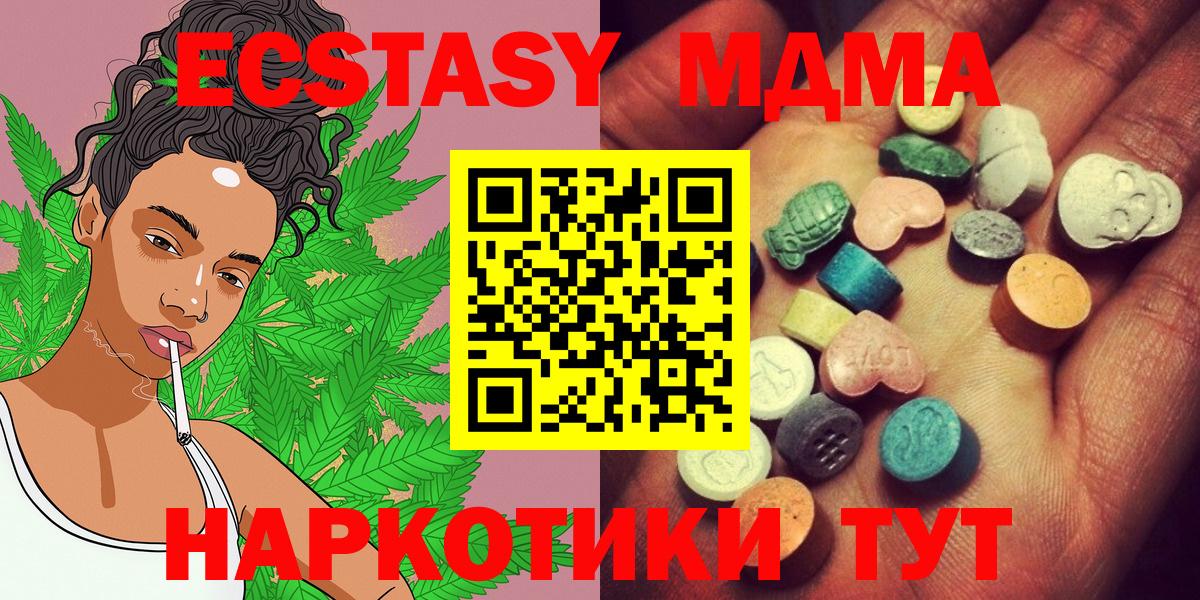 Ecstasy louis Vuitton Бузулук