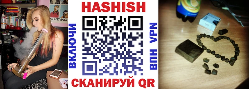 площадка состав  Бузулук  ГАШ гарик  даркнет сайт 