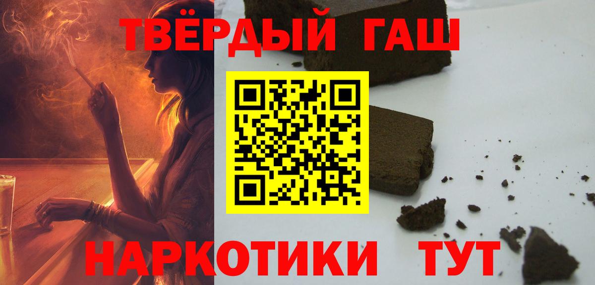 ГАШ ice o lator Бузулук