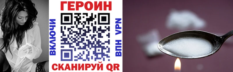 ГЕРОИН Афган  Бузулук 