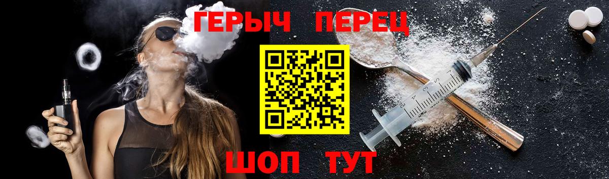 Бузулук  Героин хмурый  Героин  Вход с VPN 