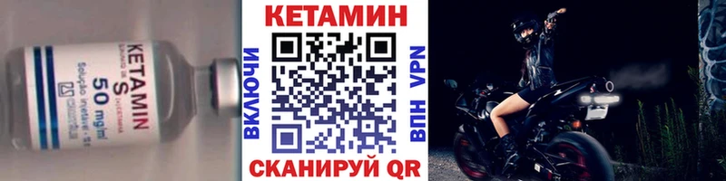 как найти закладки  Бузулук  КЕТАМИН VHQ 