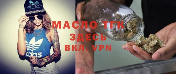 гашик Слюдянка