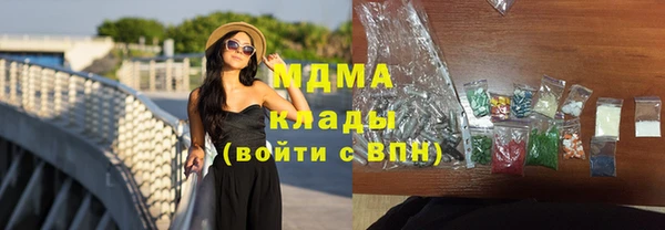 МДМА Беломорск