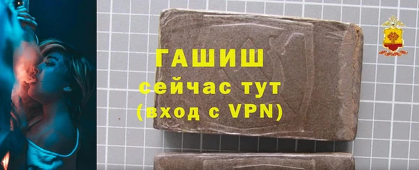 тгк Белокуриха