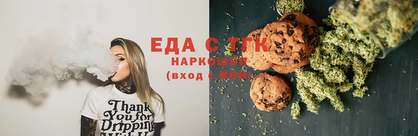 тгк Белокуриха