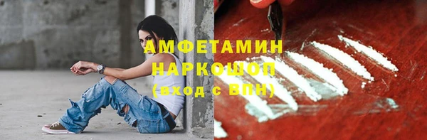 тгк Белокуриха