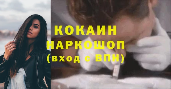 тгк Белокуриха