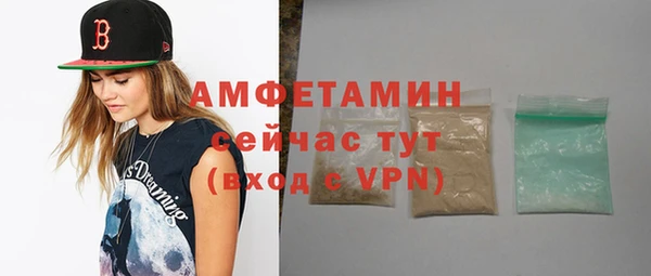 МДМА Беломорск