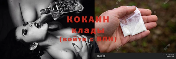 МДМА Беломорск