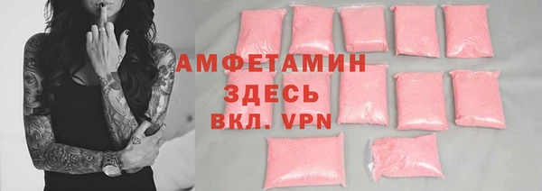 МДМА Беломорск