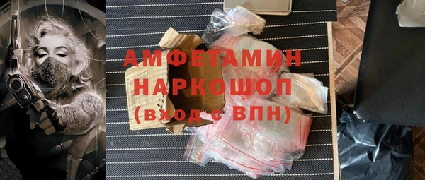 тгк Белокуриха