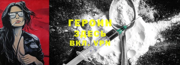 МДМА Беломорск