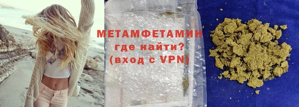 тгк Белокуриха