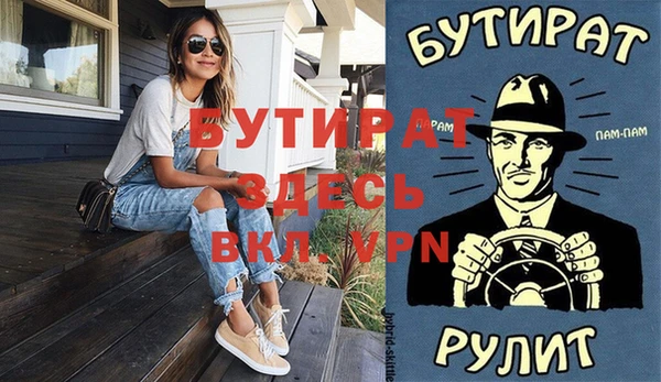 тгк Белокуриха