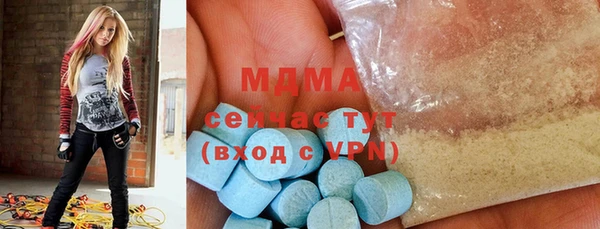 МДМА Беломорск