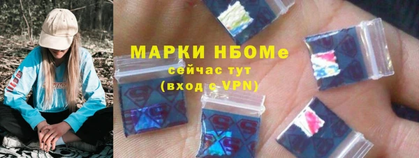 МДМА Беломорск