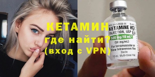 гашик Слюдянка