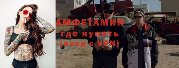 МДМА Беломорск
