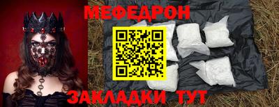 jwh Балашиха
