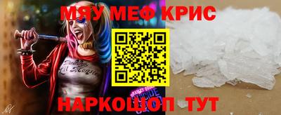 стаф Балаково