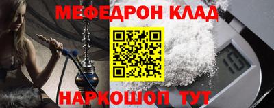 соль курить ск Балахна