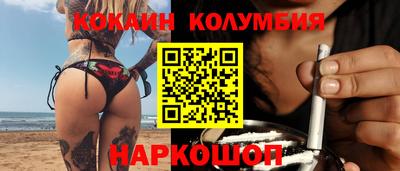 соль курить ск Балахна