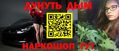 стаф Балаково
