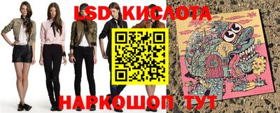 стаф Балаково