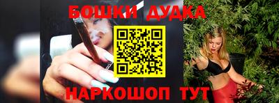 стаф Балаково