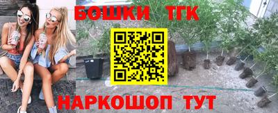 стаф Балаково
