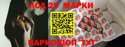 стаф Балаково