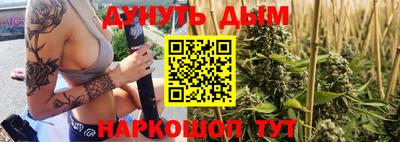 соль курить ск Балахна