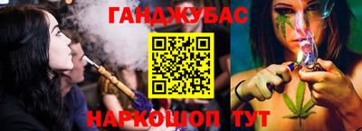 соль курить ск Балахна