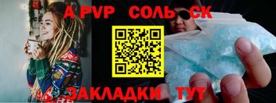 jwh Балашиха