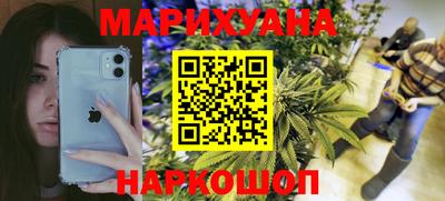 соль курить ск Балахна