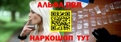 стаф Балаково