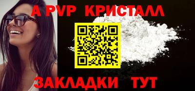 jwh Балашиха