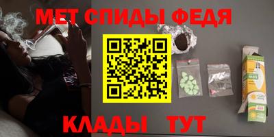 стаф Балаково