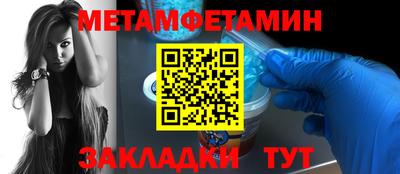 стаф Балаково