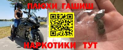 jwh Балашиха