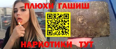 соль курить ск Балахна