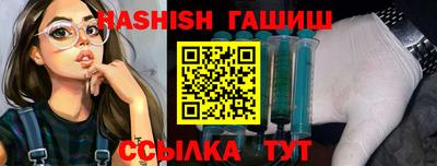 стаф Балаково
