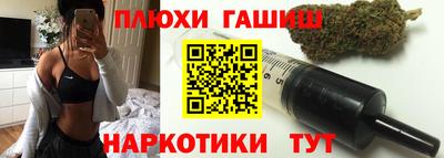 стаф Балаково