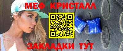 стаф Балаково