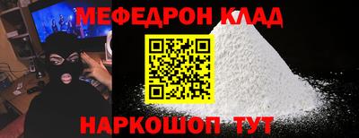 стаф Балаково